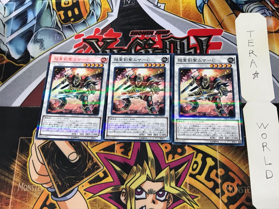 Psychic Heavy Sword Saint Musa-C DBLE 3 Normal Parallel Set of 3 Tera