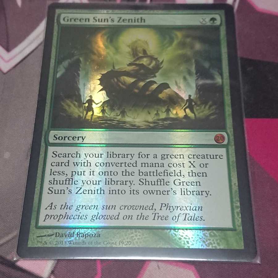 緑の太陽の頂点 FTV