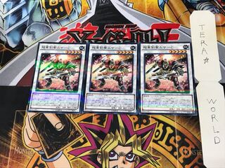 超重剣聖ムサ-C DBLE 5 ノーマルパラレル 3枚セット てら