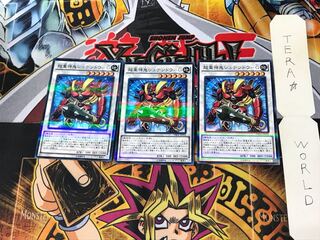 超重神鬼シュテンドウ-G DBLE 1 ノーマルパラレル 3枚セット てら