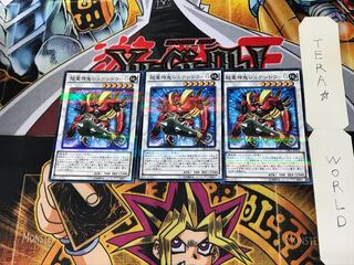 超重神鬼シュテンドウ-G DBLE 5 ノーマルパラレル 3枚セット てら