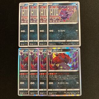 h150 Zorua Zoroark s12a Evolution line, 4 each, set of 8 Pokémon Treasure