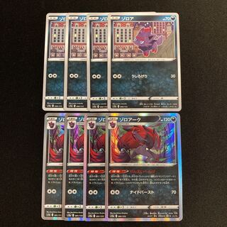 h151 Zorua Zoroark s12a Evolution line, 4 each, set of 8 Pokémon Treasure