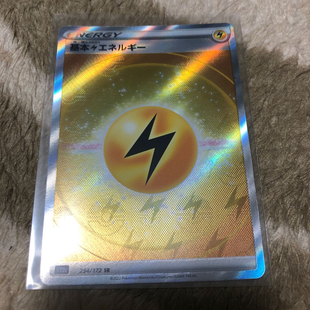 基本雷エネルギー sr