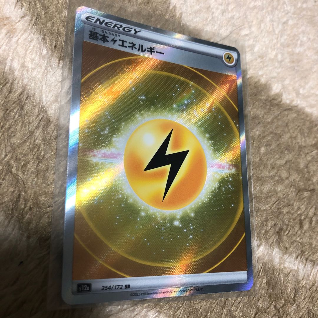 基本雷エネルギー sr