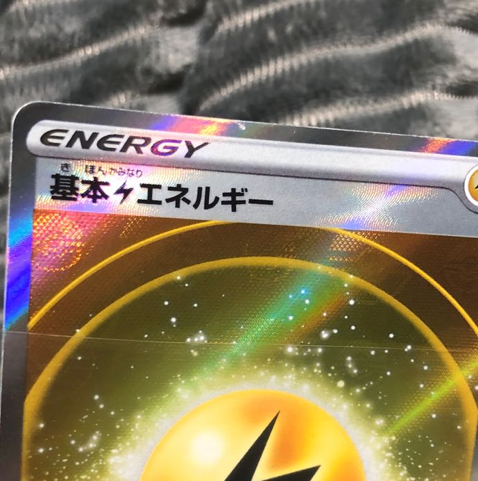 基本雷エネルギー sr