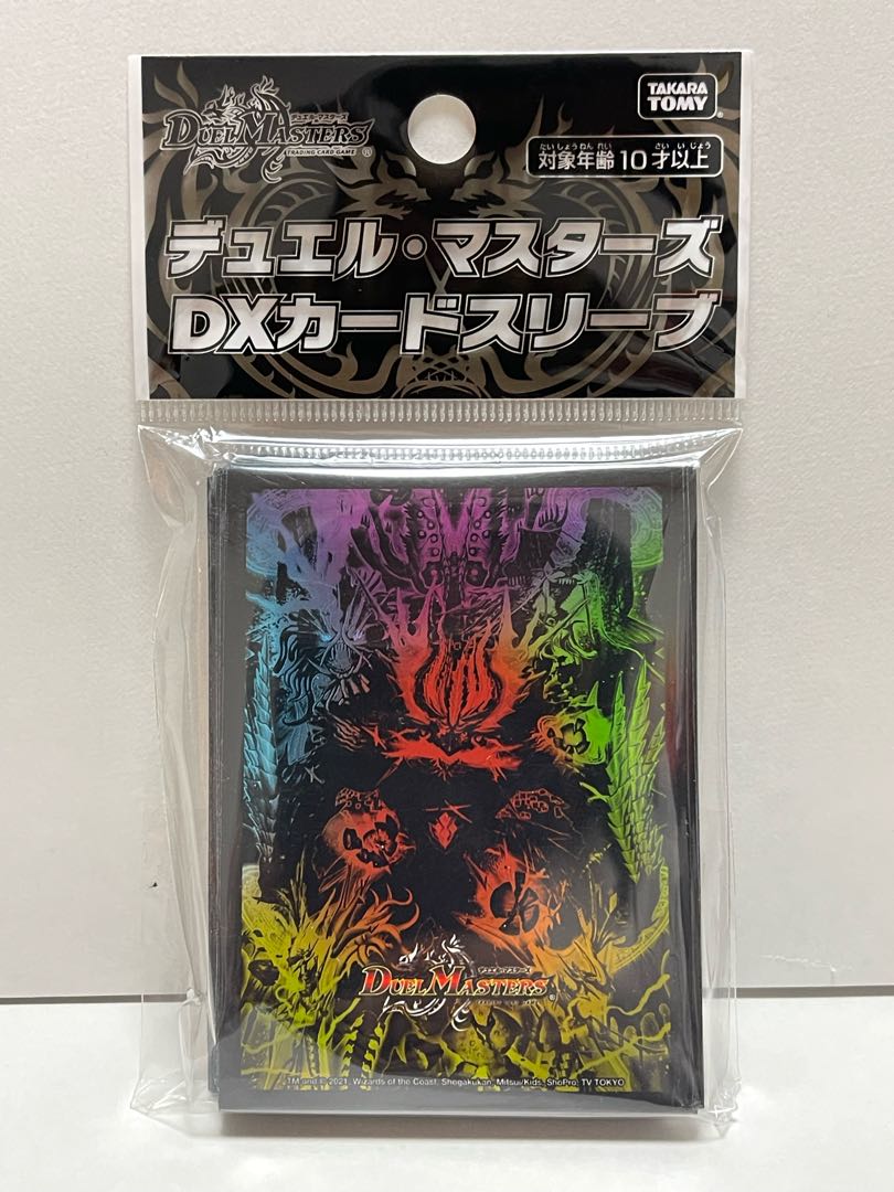 デュエルマスターズDXカードスリーブ Volzeos-Balamord 未開封 1枚の