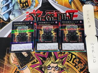 D/D/D Duo-Dawn King Kali Yuga DBLE 1 Normal Parallel Set of 3 Tera