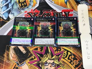 D/D/D Duo-Dawn King Kali Yuga DBLE 3 Normal Parallel Set of 3 Tera