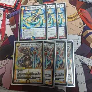 カーネル カイザルバーラ