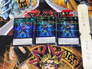 D/D/D Wave King Caesar SD30 1 Normal Parallel Set of 3 Tera