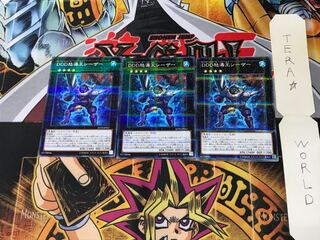 D/D/D Wave King Caesar SD30 3 Normal Parallel Set of 3 Tera