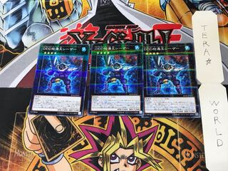 D/D/D Wave King Caesar SD30 4 Normal Parallel Set of 3 Tera