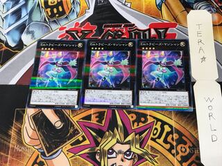 Performage Trapeze Magician DBLE 5 Normal Parallel Set of 3 Tera