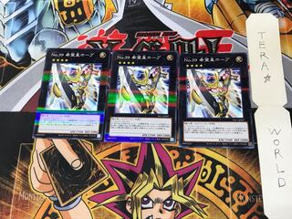 No.39 希望皇ホープ PAC1 3 ノーマルパラレル 3枚セット てら