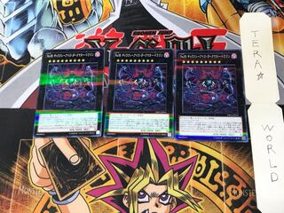 No.95 ギャラクシーアイズ・ダークマター・ドラゴン DBLE 1 ノーマルパラレル 3枚セット てら