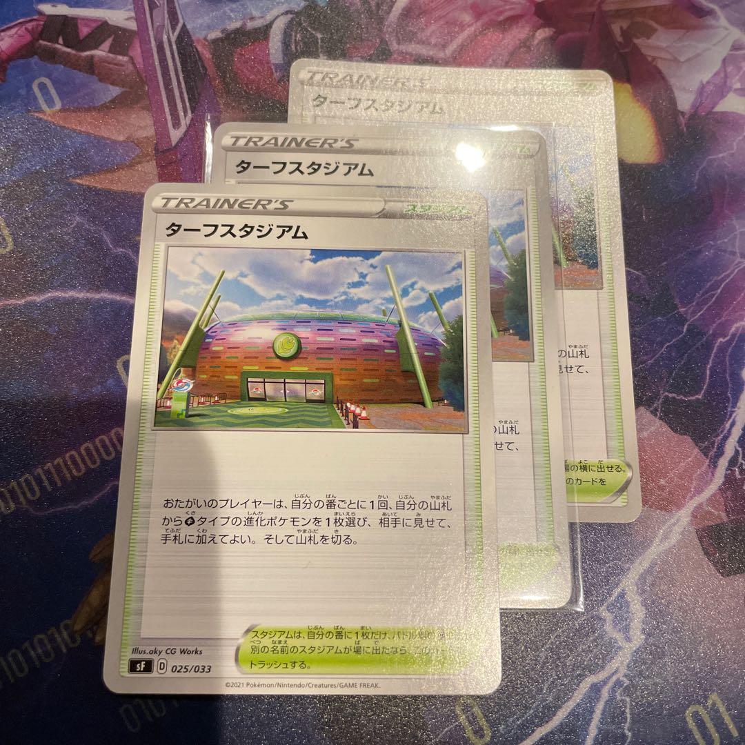 Turffield Stadium 169/184