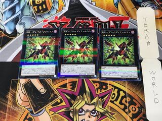 RR-ブレイズ・ファルコン DBLE 1 ノーマルパラレル 3枚セット てら