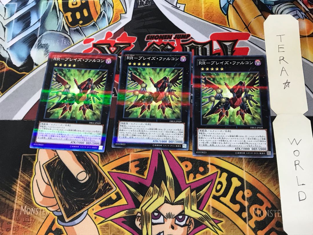 RR-ブレイズ・ファルコン DBLE 4 ノーマルパラレル 3枚セット てら