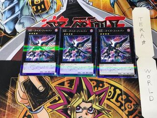 RR-ライズ・ファルコン DBLE 3 ノーマルパラレル 3枚セット てら