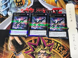 RR-ライズ・ファルコン DBLE 4 ノーマルパラレル 3枚セット てら