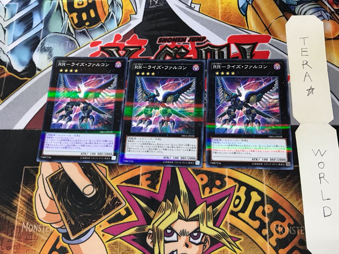 RR-ライズ・ファルコン DBLE 5 ノーマルパラレル 3枚セット てら