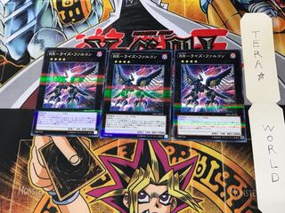 RR-ライズ・ファルコン DBLE 5 ノーマルパラレル 3枚セット てら