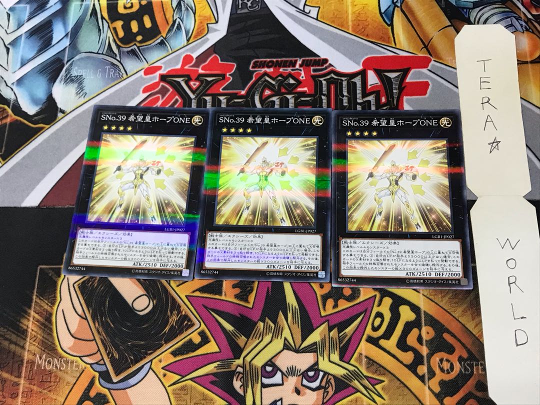 Number S39: Utopia Prime LGB1 1 Normal Parallel 3-card set Tera