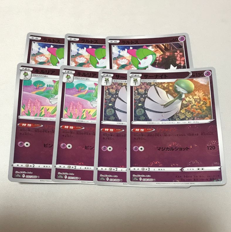 Kirlia (mirror) C 037/068