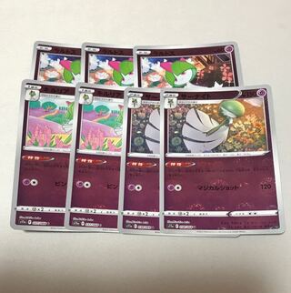 Kirlia (mirror) C 037/068