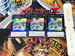 No.99 希望皇龍ホープドラグーン LGB1 1 ノーマルパラレル 3枚セット てら