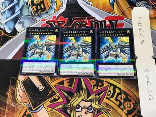 No.99 希望皇龍ホープドラグーン LGB1 3 ノーマルパラレル 3枚セット てら