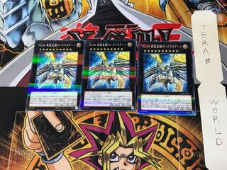 No.99 希望皇龍ホープドラグーン LGB1 4 ノーマルパラレル 3枚セット てら