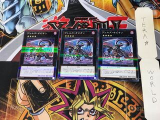 ヴェルズ・オピオン 20AP 2 ノーマルパラレル 3枚セット てら