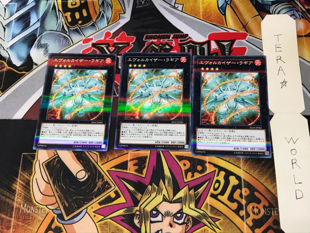 Evolzar Laggia 20AP 3 Normal Parallel Set of 3 Tera