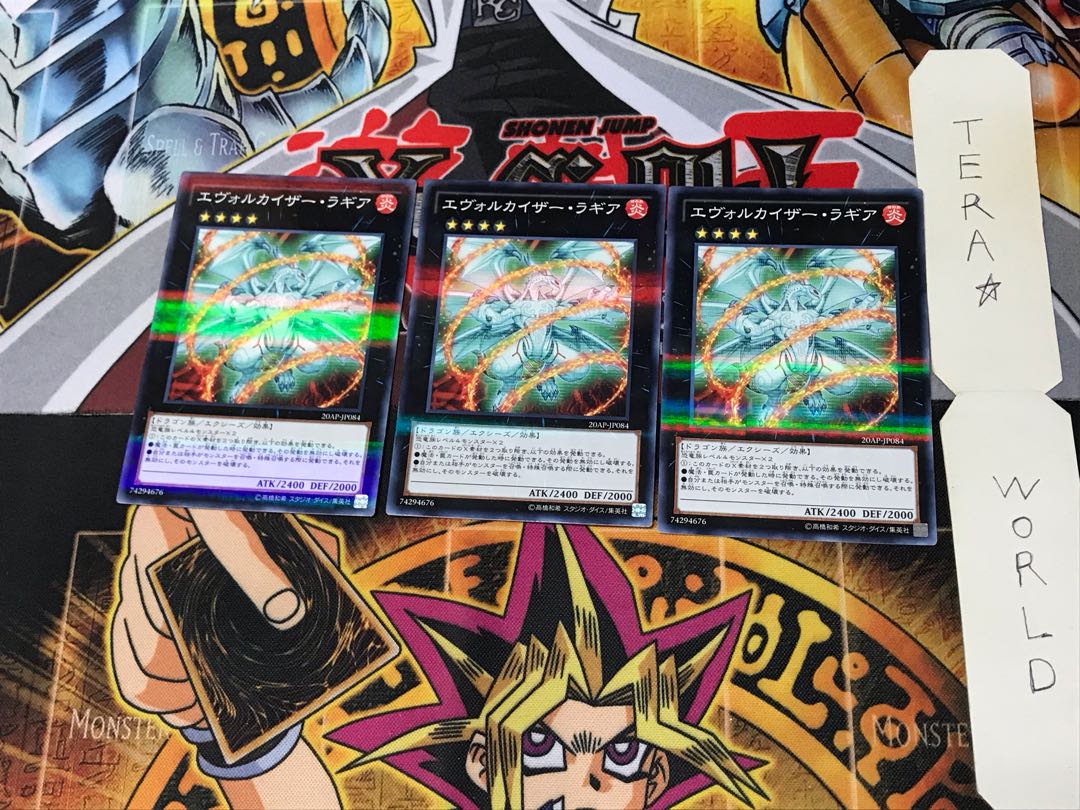 Evolzar Laggia 20AP 4 Normal Parallel Set of 3 Tera