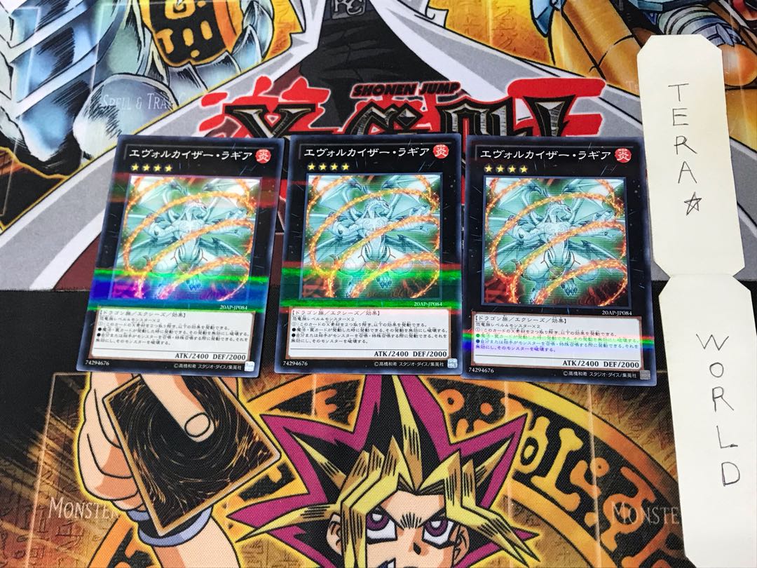 Evolzar Laggia 20AP 5 Normal Parallel Set of 3 Tera