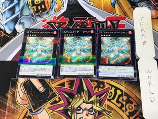 エヴォルカイザー・ラギア 20AP 5 ノーマルパラレル 3枚セット てら