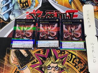 サイバー・ドラゴン・インフィニティ PAC1 2 ノーマルパラレル 3枚セット てら