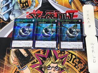 シャーク・フォートレス AT12 3 ノーマルパラレル 3枚セット てら