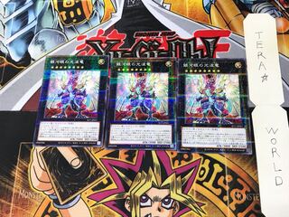 銀河眼の光波竜 SLT1 1 ノーマルパラレル 3枚セット てら