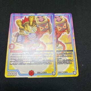 ソニーソニック