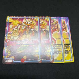 ソニーソニック ブルンランブル