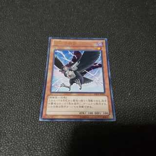 遊戯王　DDクロウ　ウルトラ