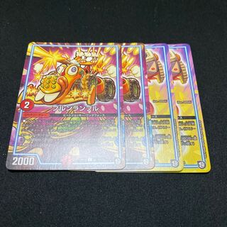 ブルンランブル ソニーソニック