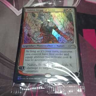 石の嵐、ナヒリ secret lair