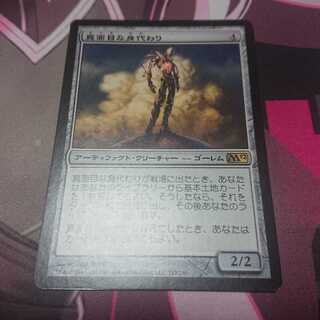 JOKERさん用 真面目な身代わり