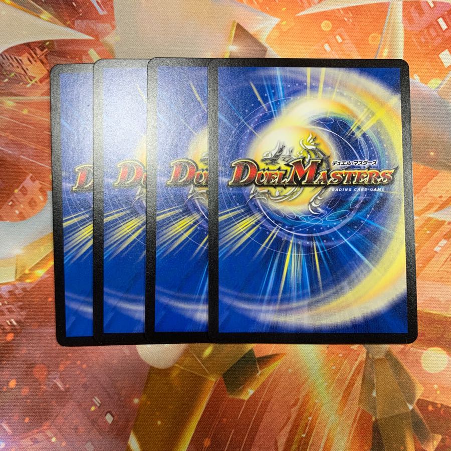 夢のジョー星 プロモ 4枚