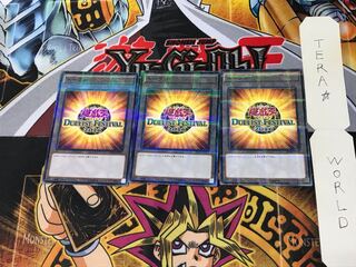 トークン DF16 1 ノーマルパラレル 3枚セット てら