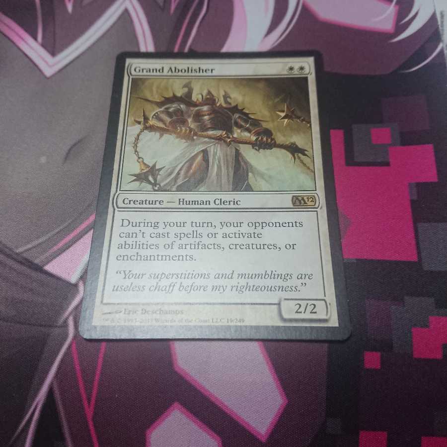 堂々たる撤廃者